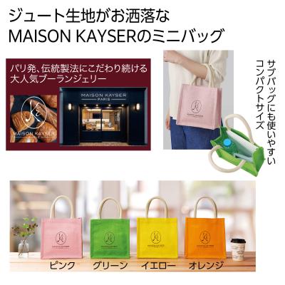 商品詳細-ＭＡＩＳＯＮ ＫＡＹＳＥＲ トラディショナル大判ブランケット