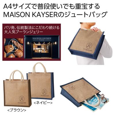 商品詳細-ＭＡＩＳＯＮ ＫＡＹＳＥＲ コットントートバッグ１個