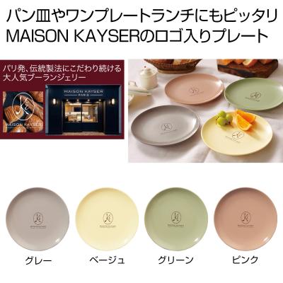 商品詳細-ＭＡＩＳＯＮ ＫＡＹＳＥＲ コットントートバッグ１個