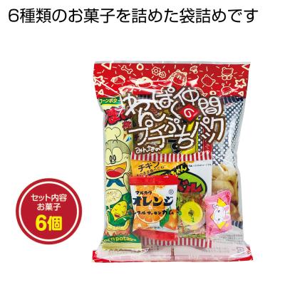 商品検索詳細 キャラクター巾着袋付きお菓子パック４点セット