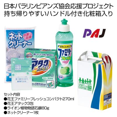 商品検索詳細 ｐａｊ キューブボックスティッシュ７０ｗ